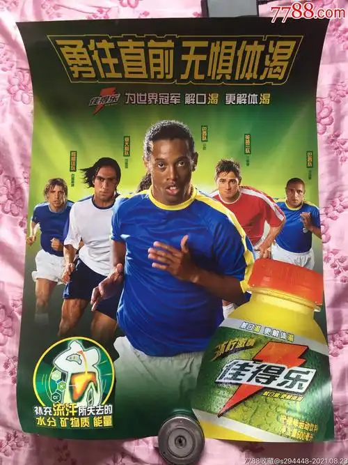 使得球队可