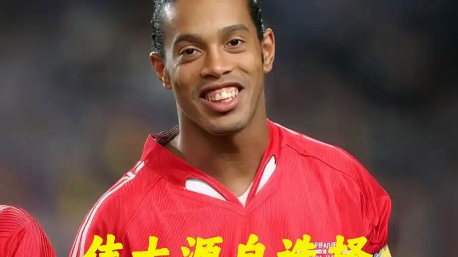 联赛中的表